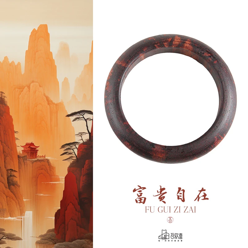 富贵自在·十亩香降真香15MM正装手镯贵妃镯（备注手围）成品木串