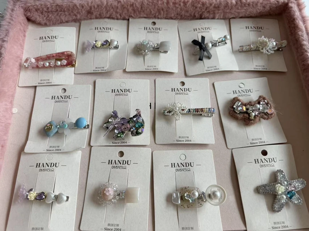 【纯贵边夹个人单】晨晶/樱桃/韩都/人上人/红枣对碰或平拆