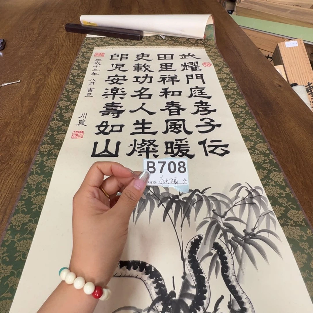 夜**雨哈哈哈哈哈哈哈哈哈哈708