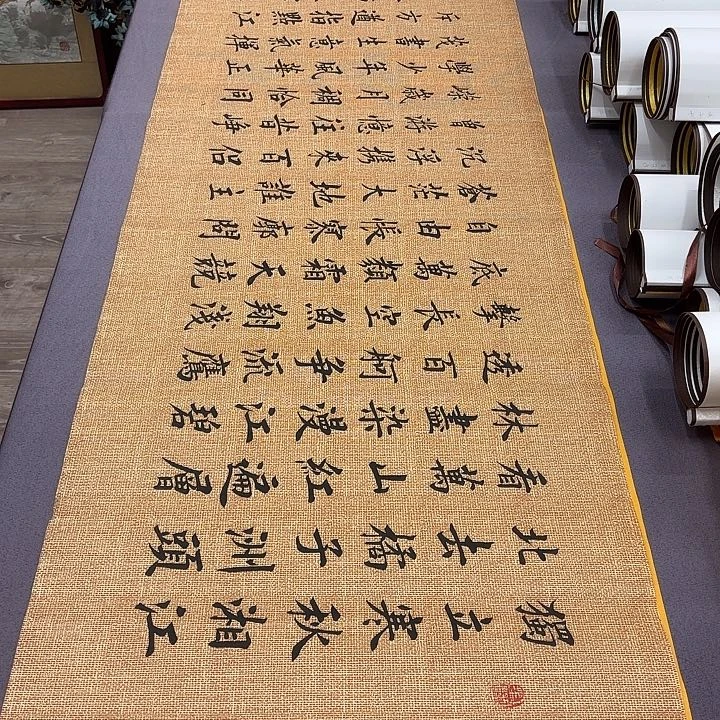书法长沙李淦…………