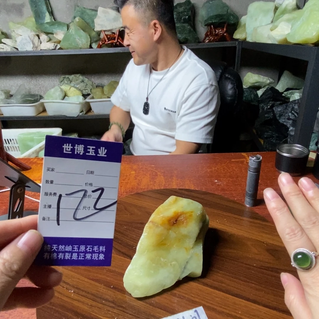 有***甜蛇纹石玉未镶嵌岫玉原石