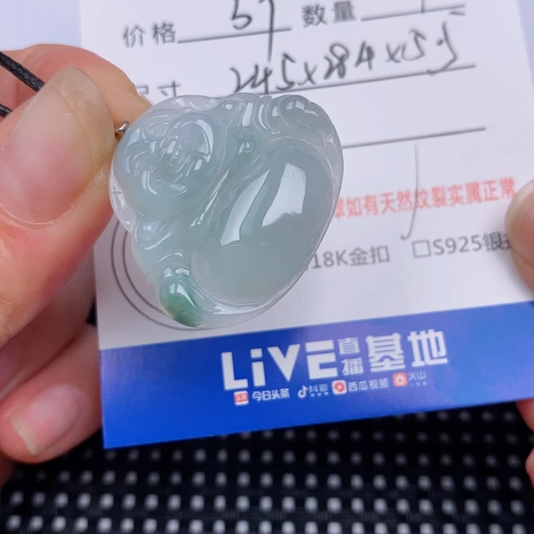 翡翠银S925镶嵌颈饰挂件