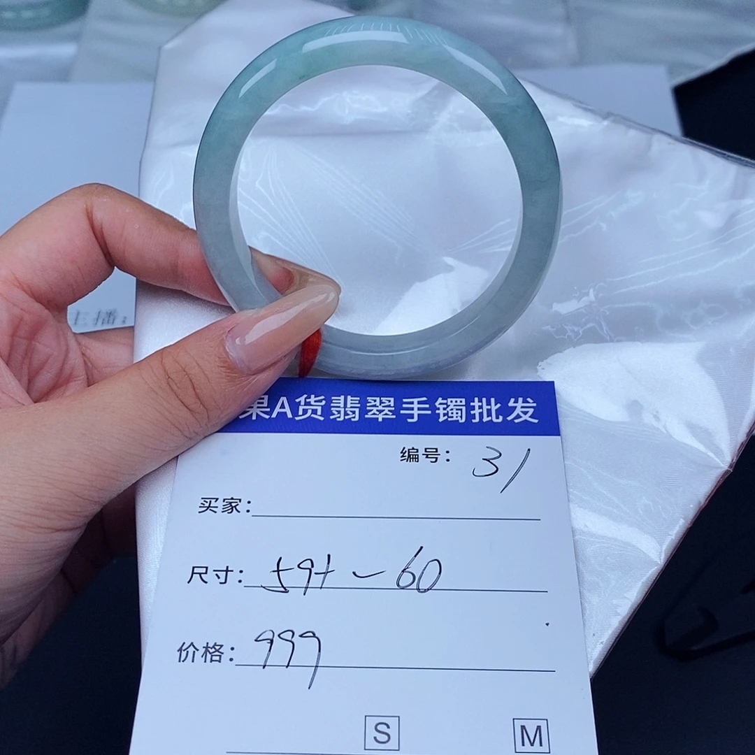 未镶嵌手镯翡翠百元手镯默认瑕疵