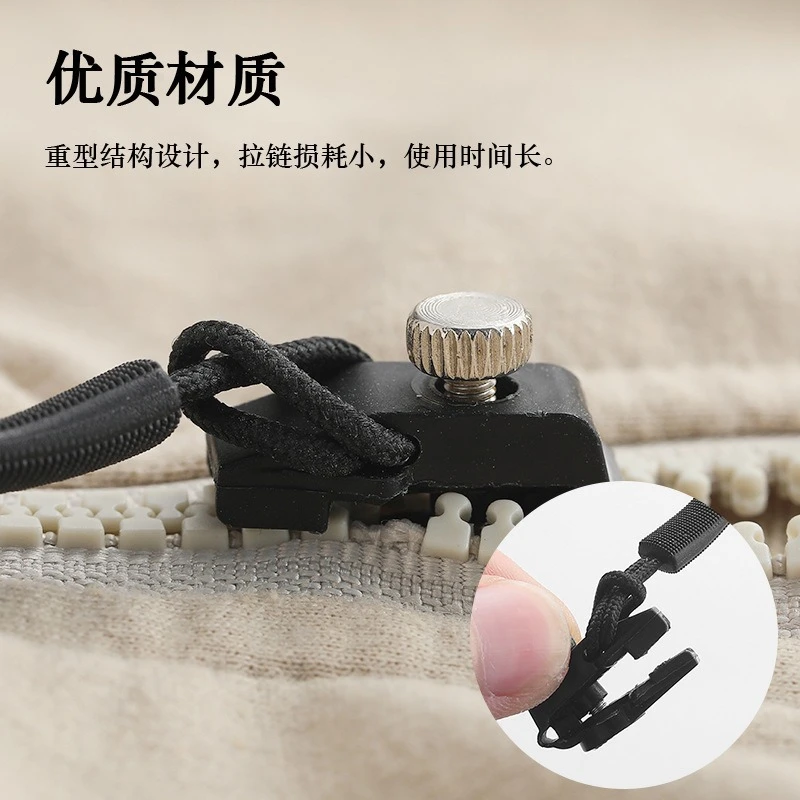 万能拉链修复神器可拆卸拉链头包包替代长拉锁扣替换拉链锁头配件