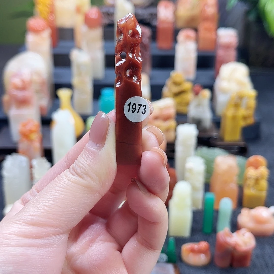 昌化石印石1973。