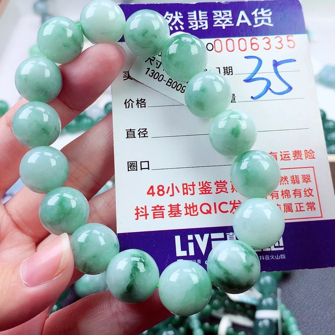 毛衣链未镶嵌翡翠
