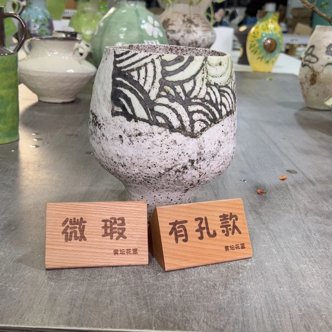 红陶口12高19无孔