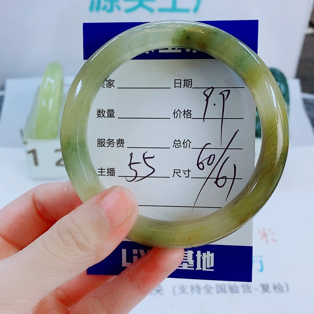 石英质玉未镶嵌手镯55