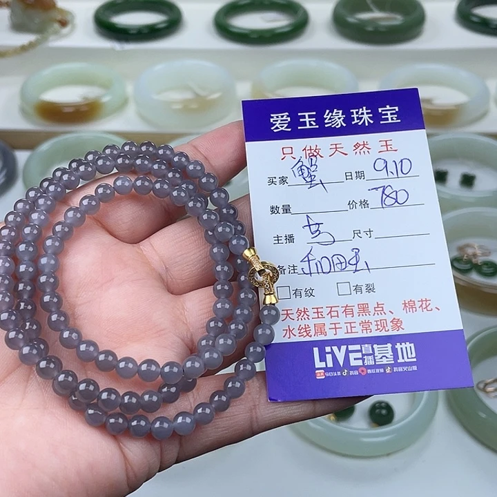 蟹***蟹颈饰未镶嵌和田玉