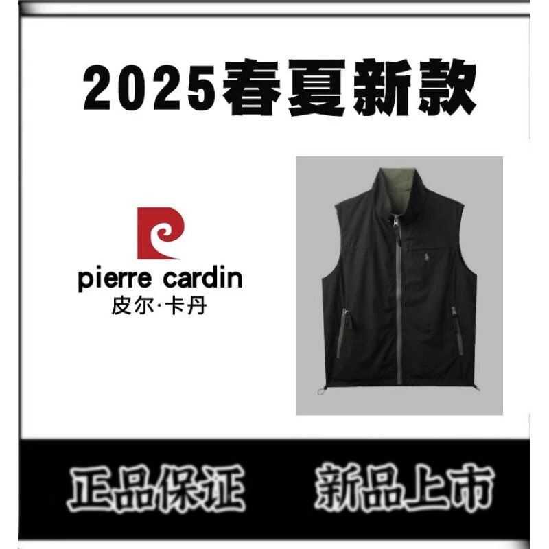 皮尔卡丹【黑武士户外马甲】25ss//新款男女同款黑武士马甲-Y