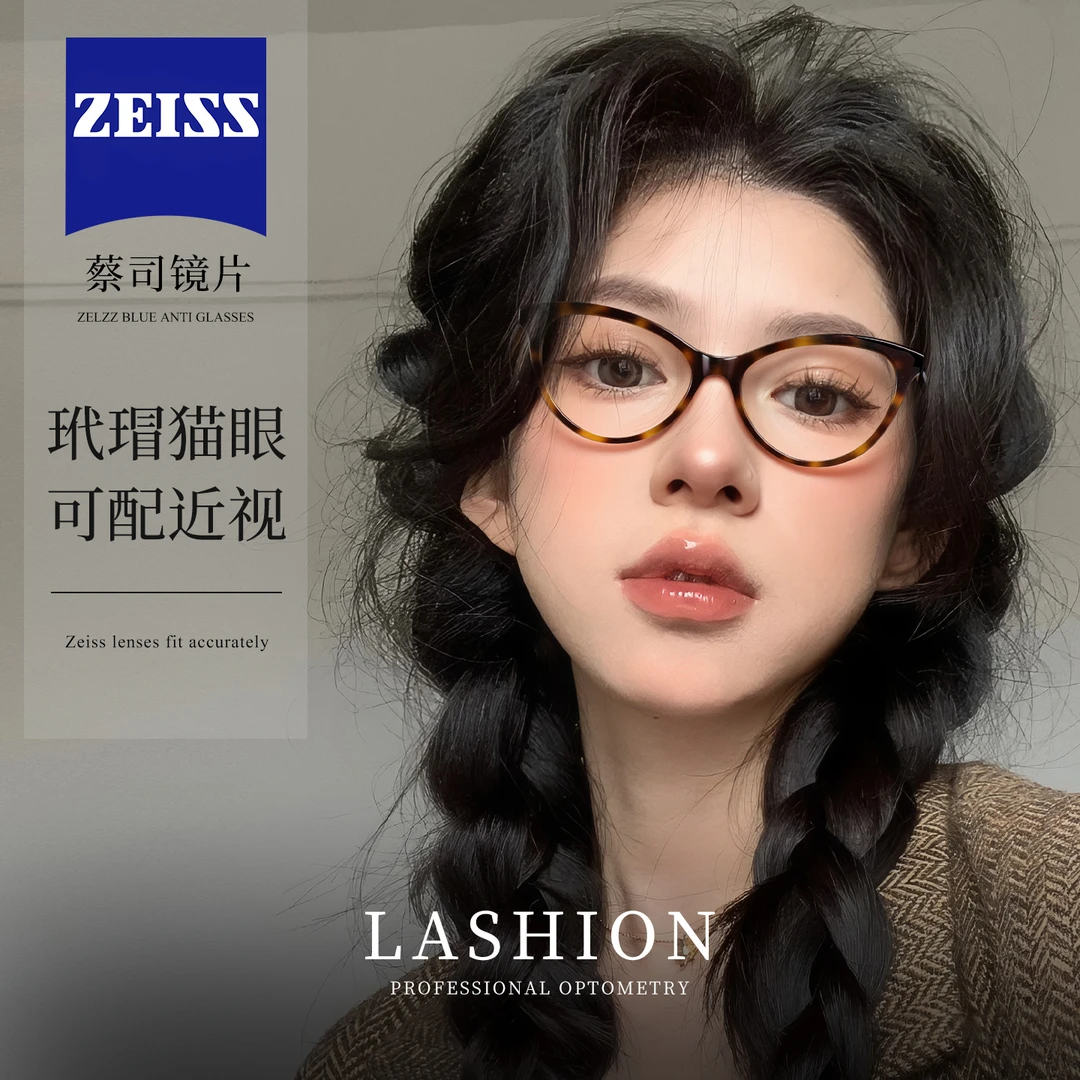 乐申玳瑁色豹纹猫眼眼镜框女近视可配度数板材大框素颜方圆脸眼睛