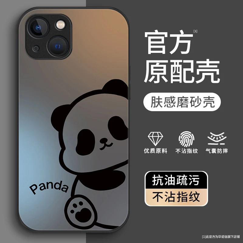线条熊猫适用苹果13手机壳iPhone13pro男生金属漆13promax磨砂保