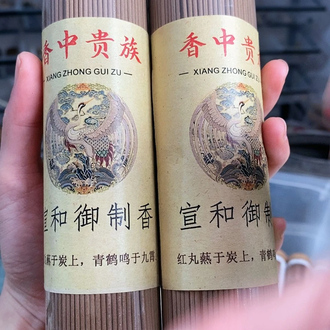 娜娜香舍专属闪购链接