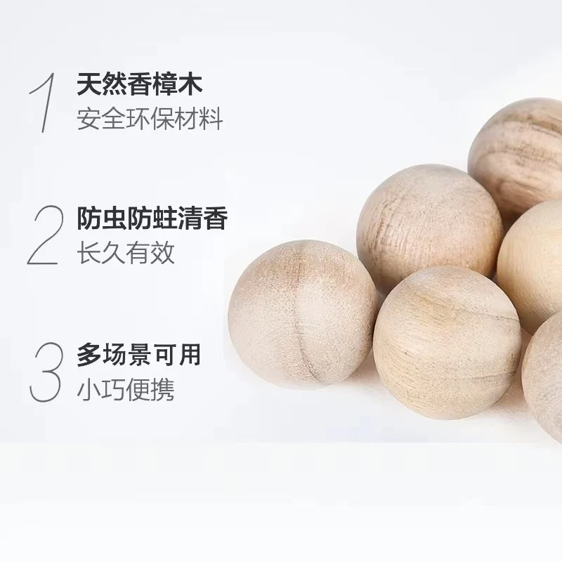 无毒香樟木球100颗非樟脑丸衣柜防霉防蛀驱虫天然香樟木条