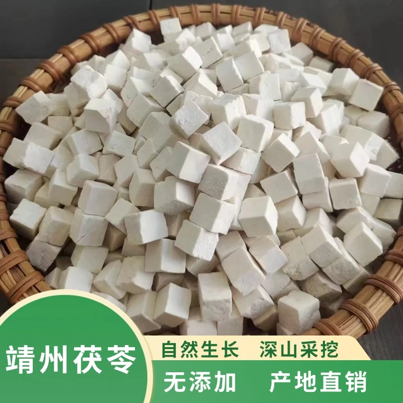 靖州正宗原切茯苓丁