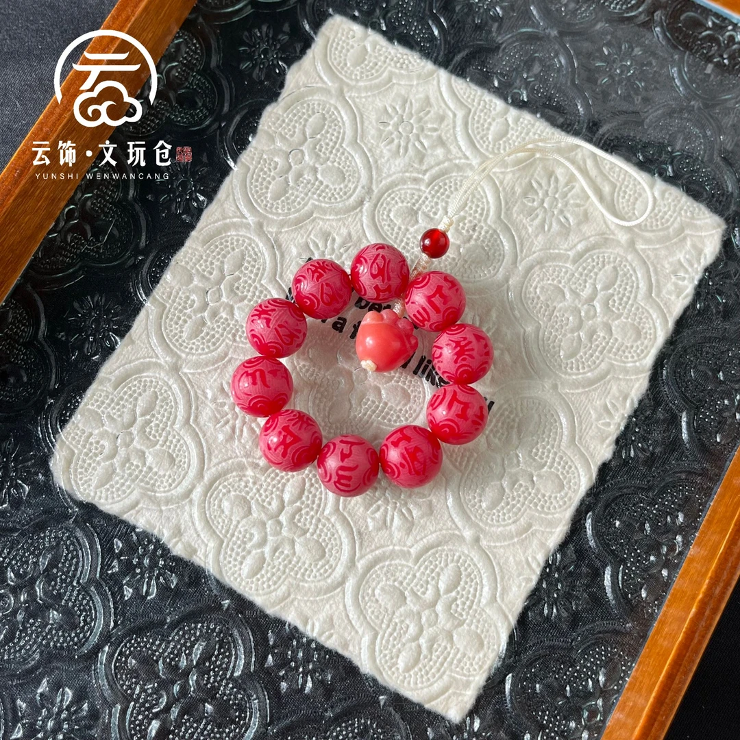 红韵12mm  菩提根朱莎莎供中国红雕刻六字真言挂件  CP024-1194