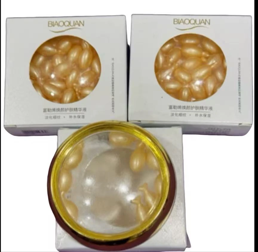碧奥泉BIAOQUAN富勒烯唤颜逆龄精华液 拍一发三