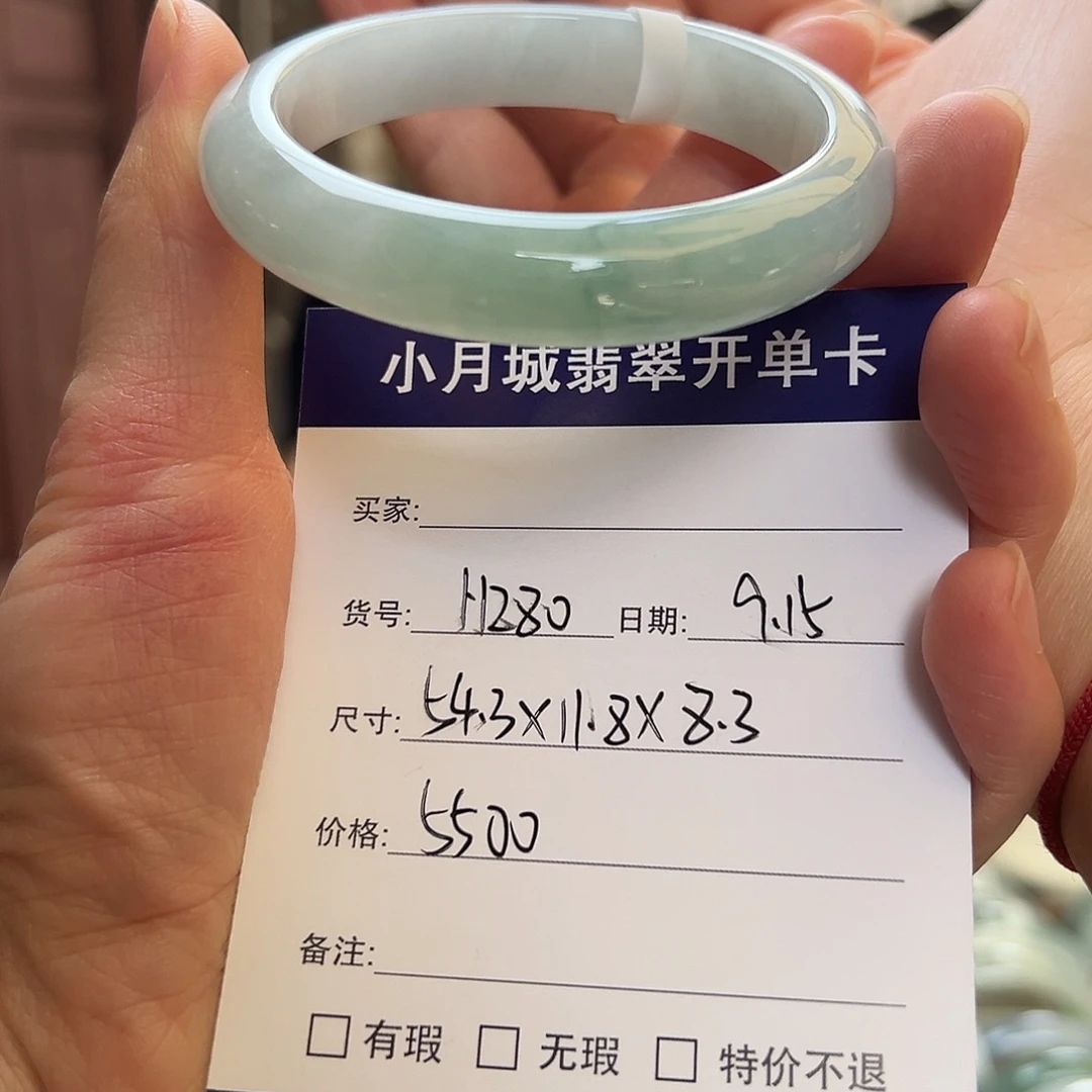 未镶嵌手镯翡翠天然翡翠手镯
