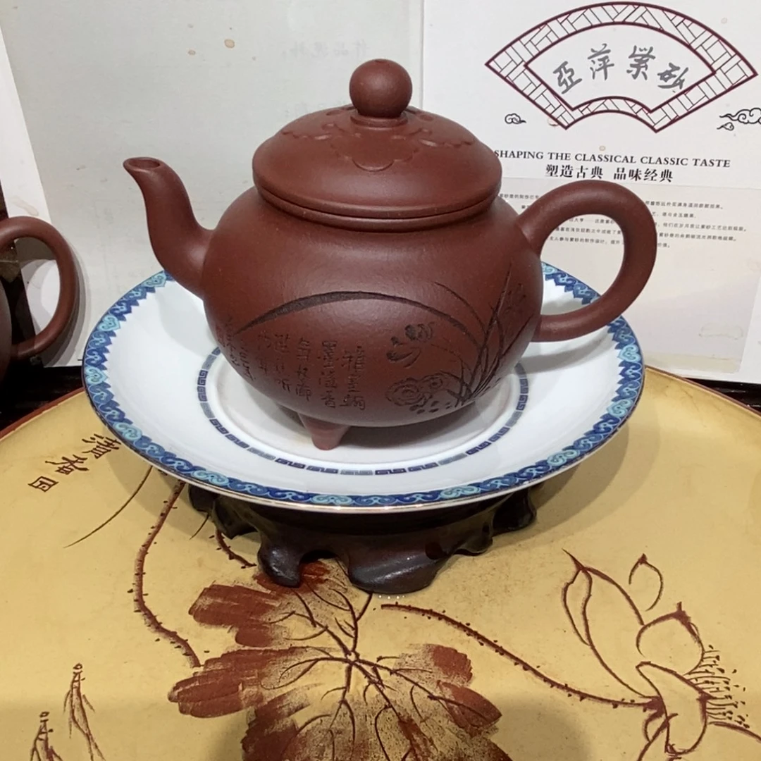 茶壶紫砂全手240 容量宜兴紫砂