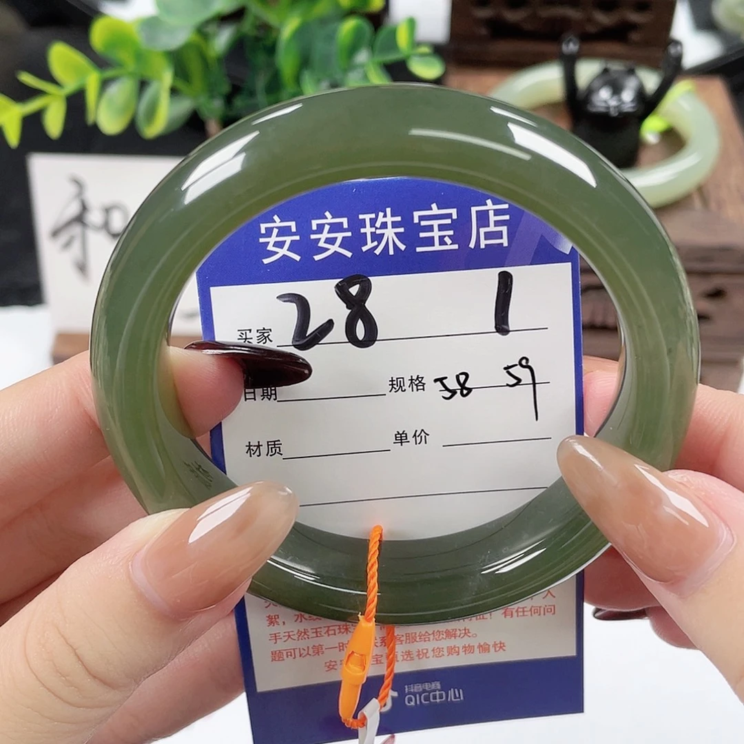 和田玉未镶嵌手镯