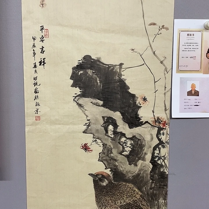 国画纯手绘国画山水画闪购链接