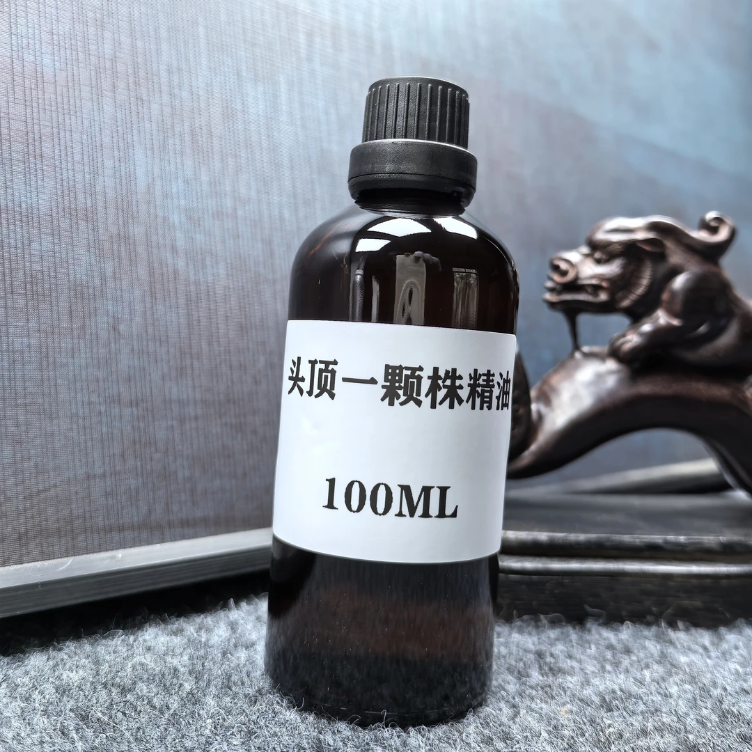 延龄草精油100ml一瓶（头顶一颗株精油）
