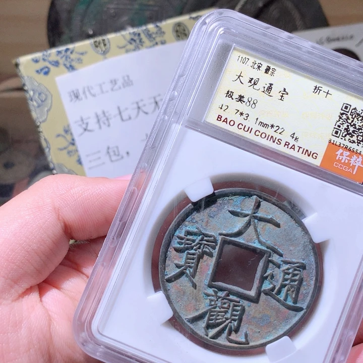 铜啊啊啊啊啊啊啊啊啊