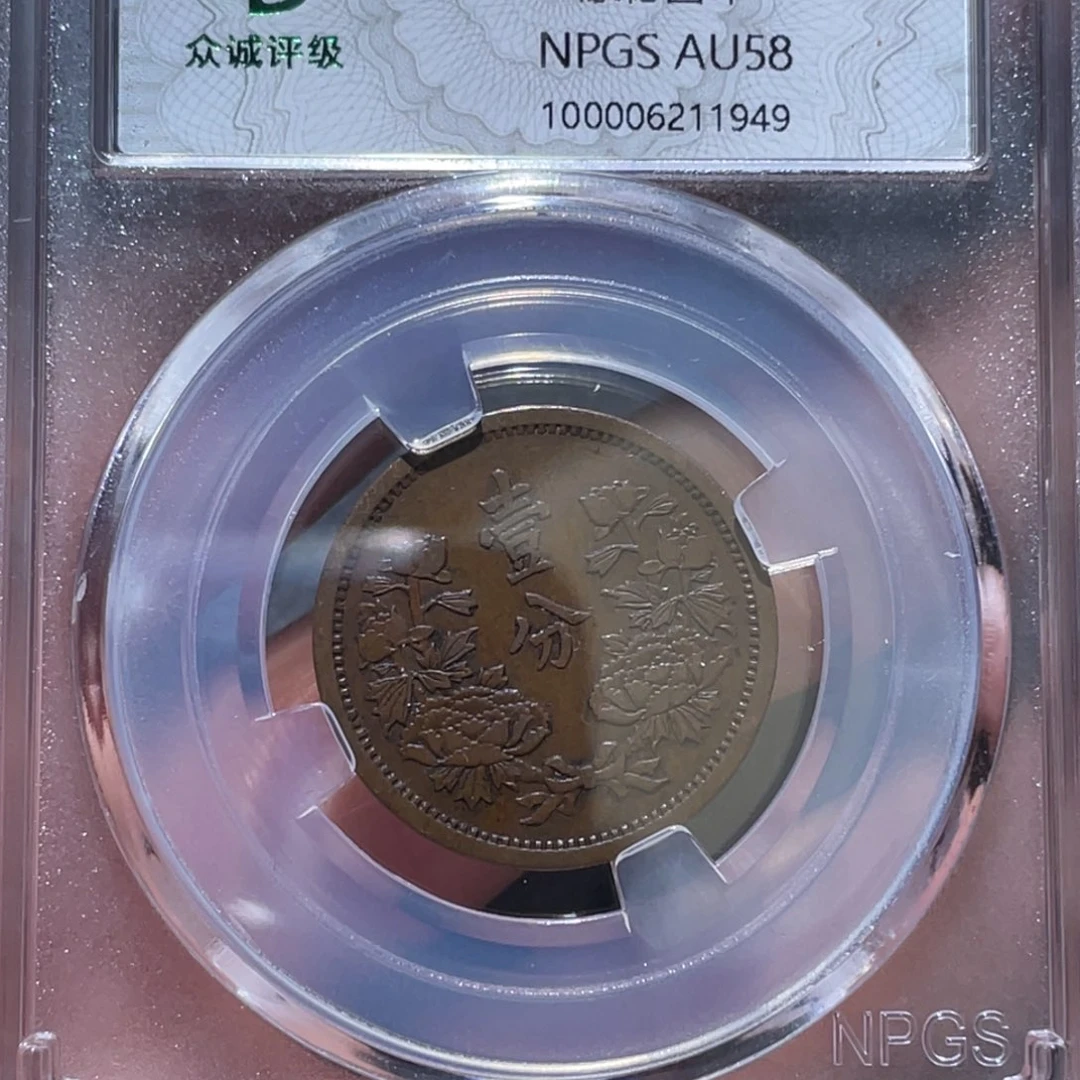 金属通古博今马马马马马1949