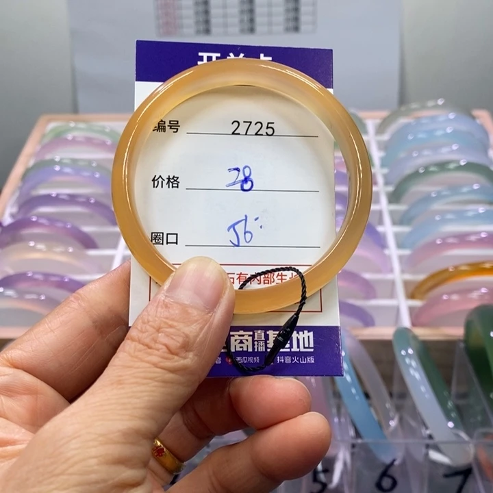 玛瑙/玉髓未镶嵌手镯2725