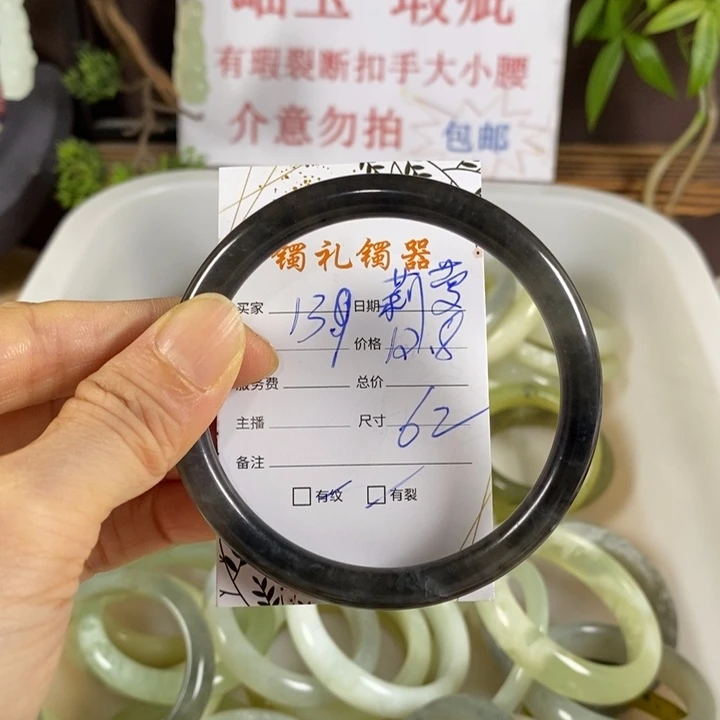莉****未镶嵌蛇纹石玉手镯