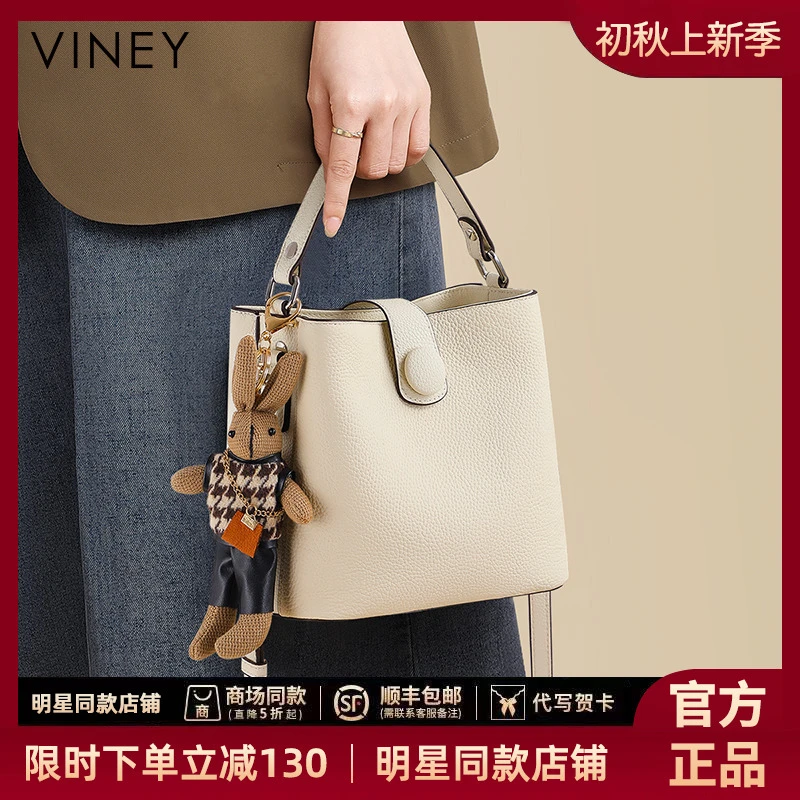 【VINEY/薇妮】水桶包包女款爆款2025新款休闲斜挎包生日礼物送女生