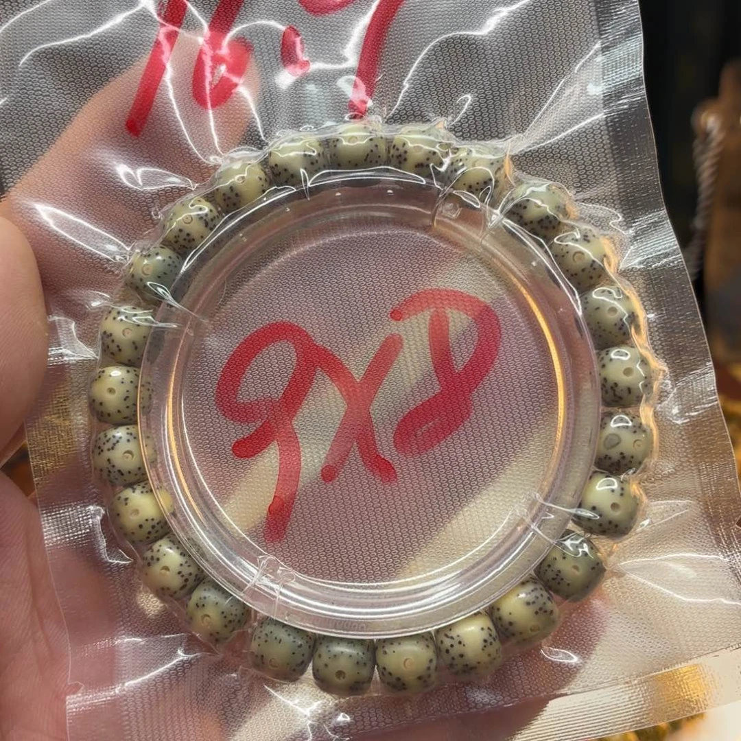 星月菩提吊坠海南星月菩提黄金瞳