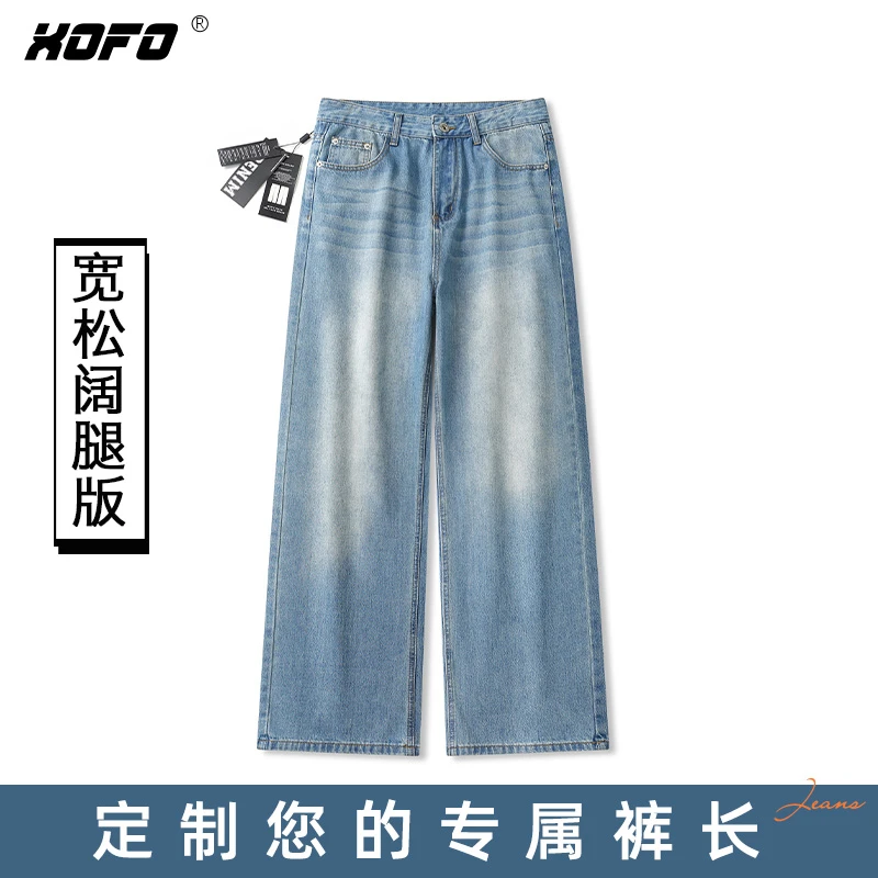 【定制裤长】2025新款冬款水洗韩版牛仔裤男士美式复古直筒裤子潮