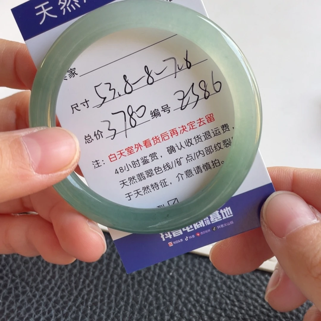 翡翠未镶嵌手镯翡翠手镯