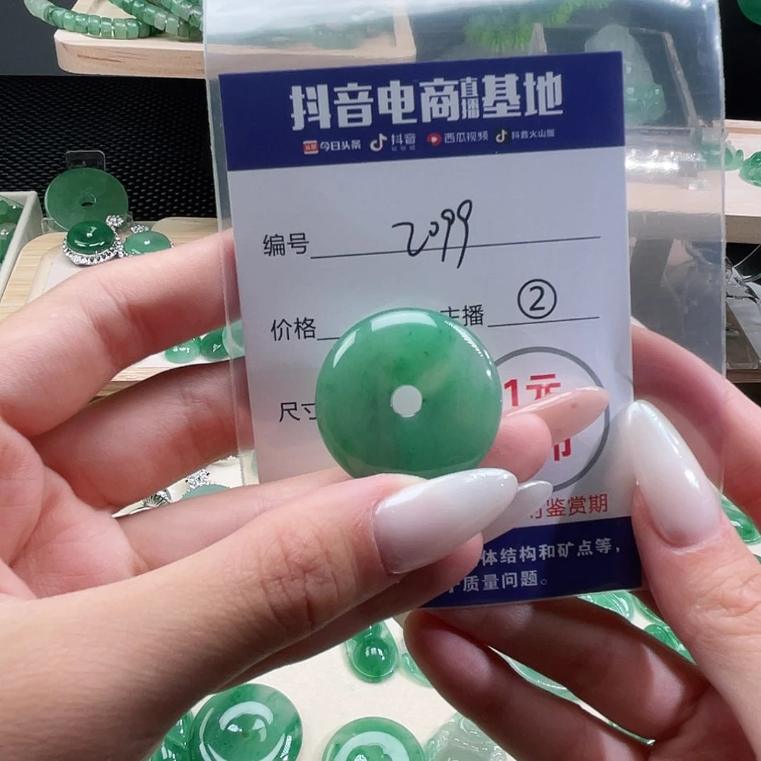 石英质玉未镶嵌颈饰