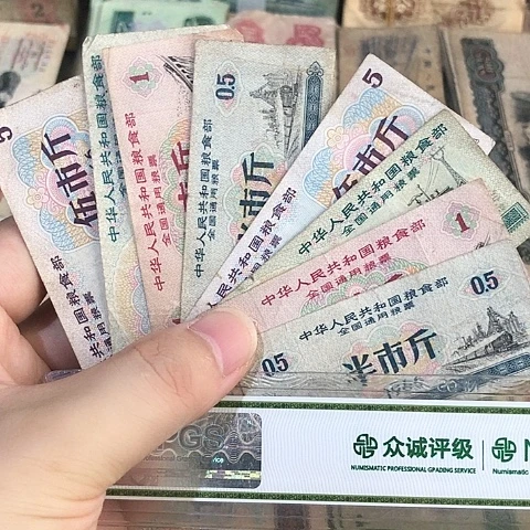 8张退市旧票福利品