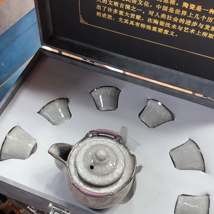 孤品茶具套装等。