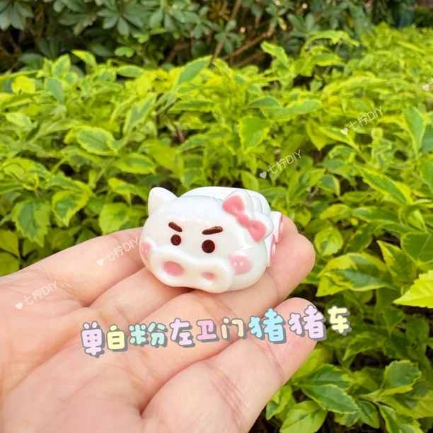 预售【七柠定制-白粉左卫门猪猪车】