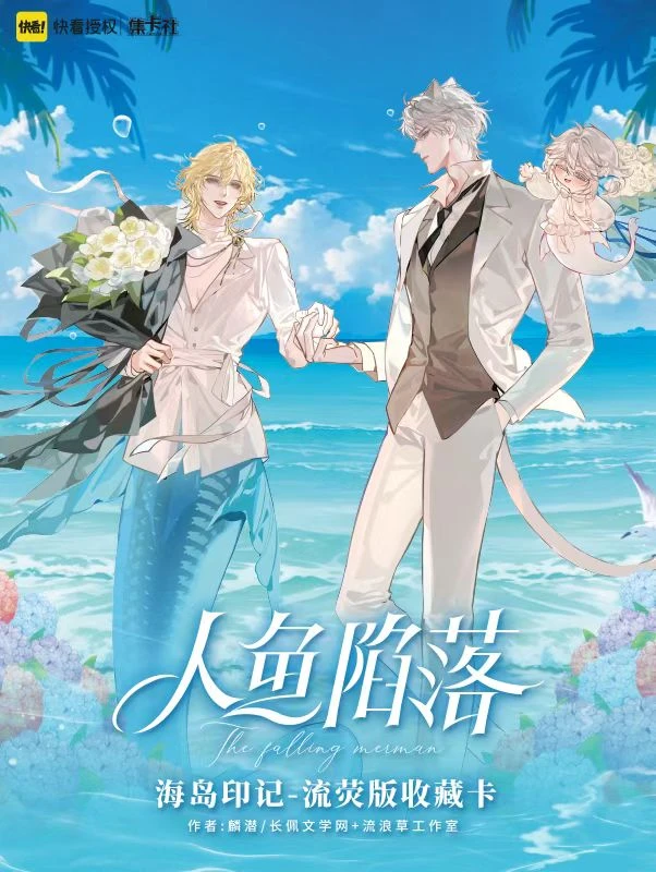 【莫】【魔法】拆包集卡社人鱼陷落第3弹流荧版官方授权卡牌盲盒代拆