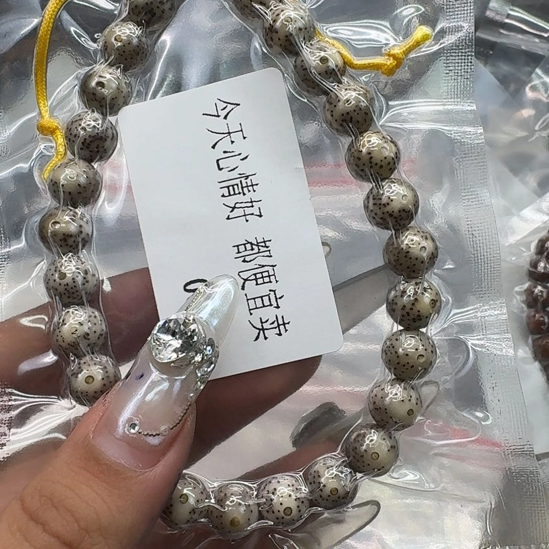 手串星月菩提191快乐星月9