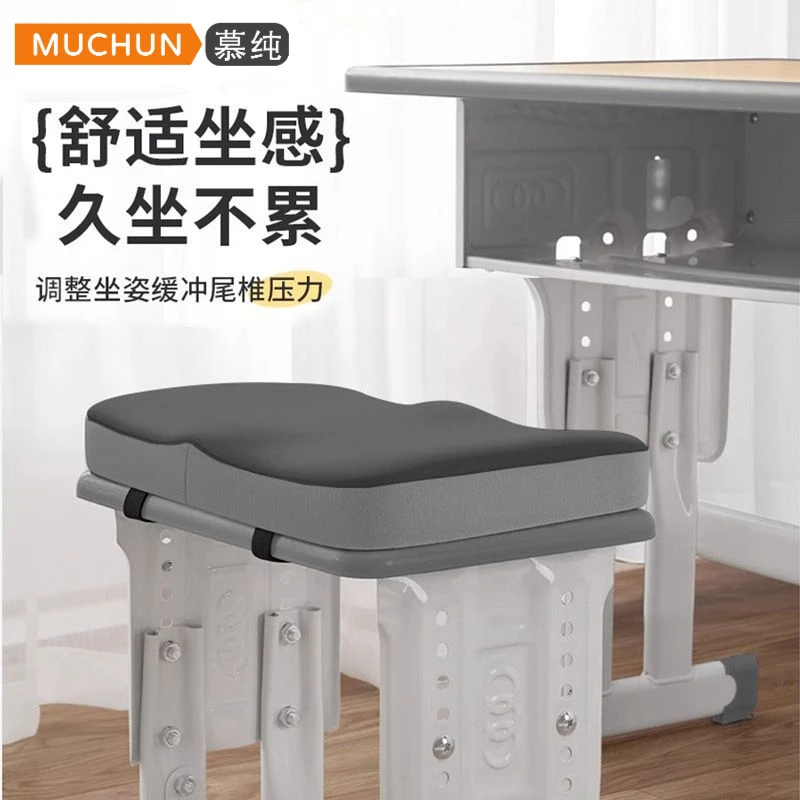 学生坐垫教室专用座垫小初高中生上课久坐不累护臀垫回弹记忆棉垫