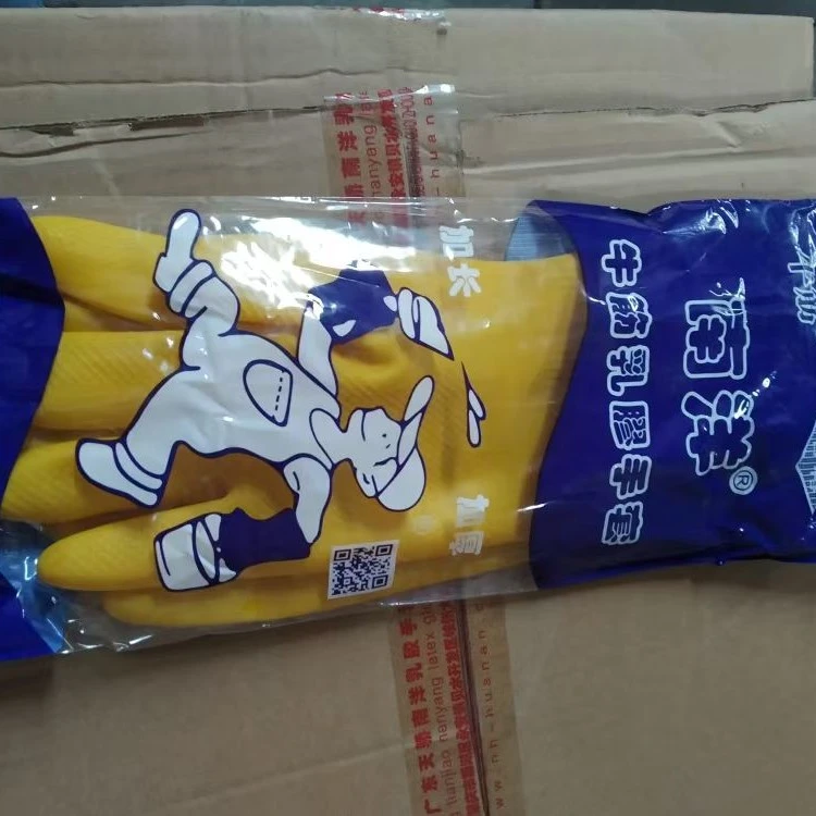 南洋手套通用耐酸碱工作防水厚款塑胶家务手套防油加厚