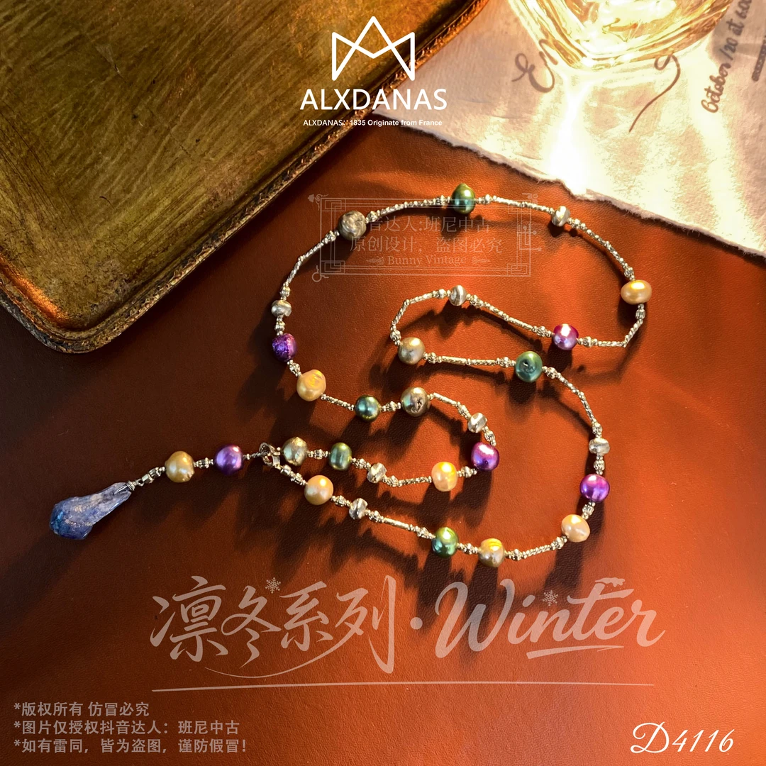 D4116法【蓝色魅影】ALXDANAS 爱丽丝项链