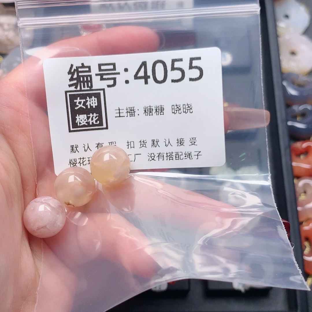 玛瑙/玉髓颈饰合金果***咪