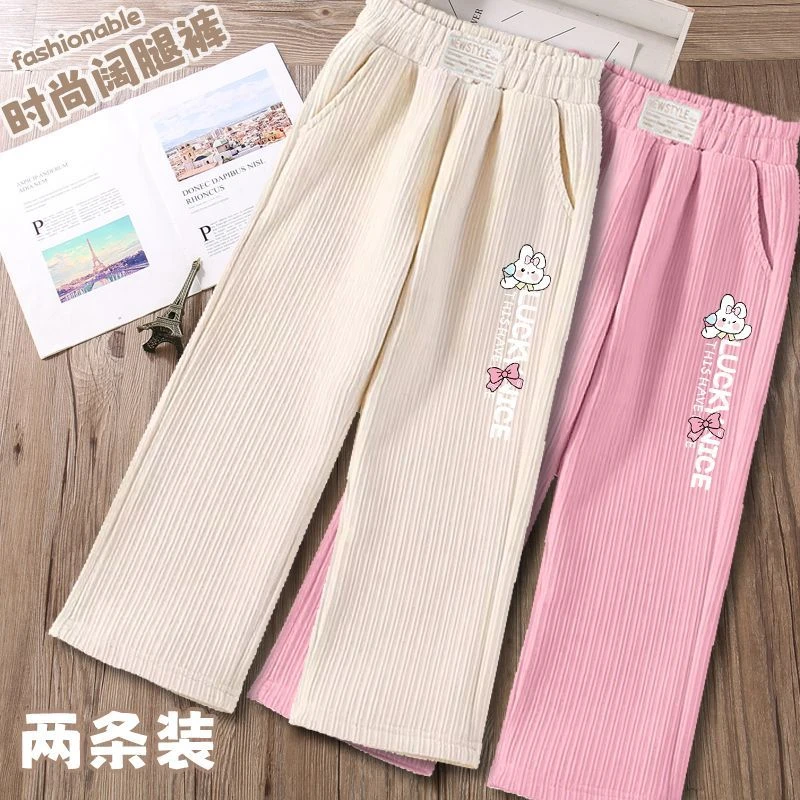 儿童女童裤子春秋新款阔腿裤中大童休闲裤洋气秋季灯芯绒直筒长裤