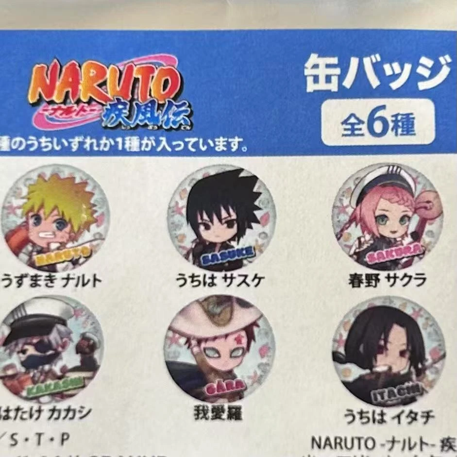 火影忍者明袋日谷复活链接