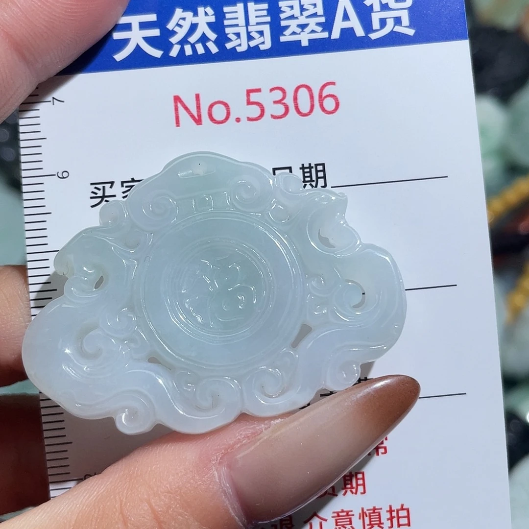 翡翠未镶嵌挂件5306