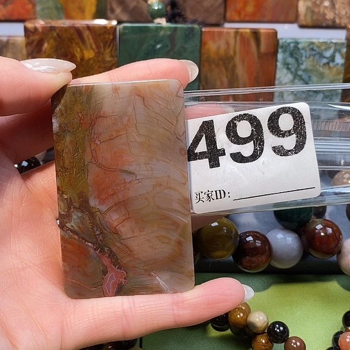 硅化玉合金天然北票树化玉吊坠