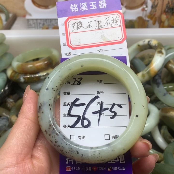 未镶嵌蛇纹石玉手镯