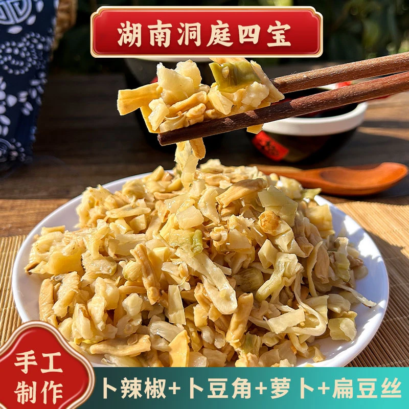 【湘妹刘星】洞庭四宝坛子卜辣椒卜豆角卜扁豆丝卜萝卜四合一下饭